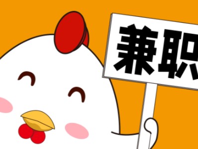 孝义宝妈居家带娃线上兼职赚钱项目有哪些推荐